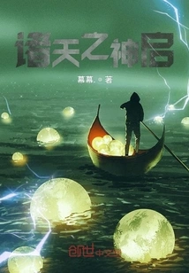 Inspiration from the Gods of the Heavens