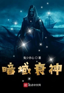 Oolong Magic Apprentice Skeleton Crystal Skull