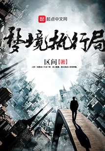 Dreamland Executive Bureau