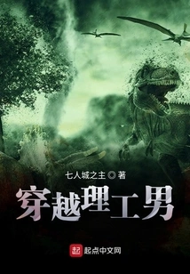 Time Travel Science Man