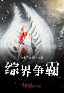 Comprehensive Hegemony