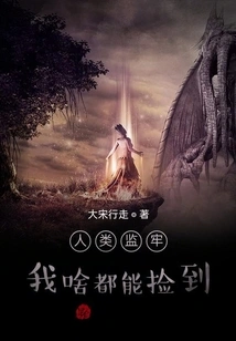 As a Member of the Family, I Am Harming the Gods