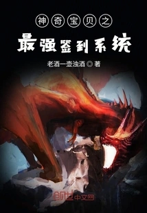 Pokémon's Strongest Sign-in System