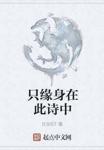 Just Because I Am in This Poem