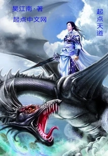 Starting Point Tiandao