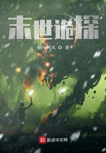 Forgotten Records of the End of the World