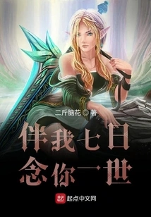 The God King is Billions of Years Old