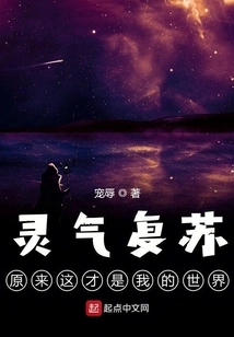 Resurrection of Spirit, it Turns Out This is My World