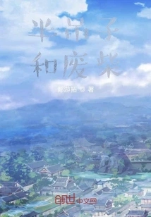 Dragon Clan: I Am a Loser