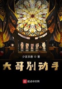 Brother, Don't Do It