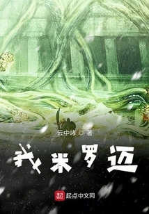 It's Difficult to Travel to Another World of Your Own