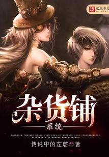 Grocery Store System