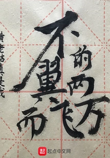 Twenty Thousand People Disappeared