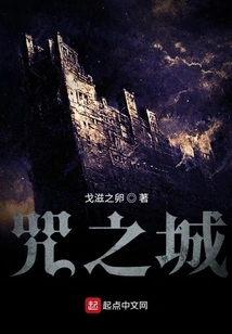 Detective Daily Drama in the Cursed City