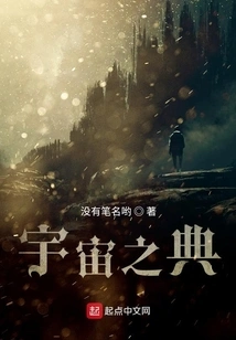 Dominate the Final Chapter