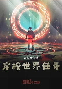 Traveling Around the World