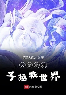 It's the Kids Saving the World Again