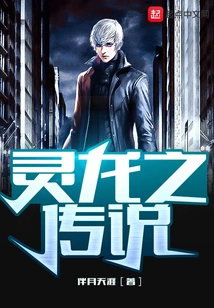 The Guardian Spirit Dragon of the Human World