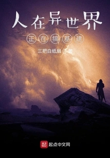 People Are in a Different World and Are Building Infrastructure