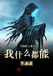 I Can Guess Everything