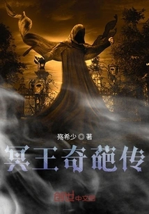 The Bizarre Story of Hades