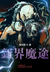 New Territories Magic Trail