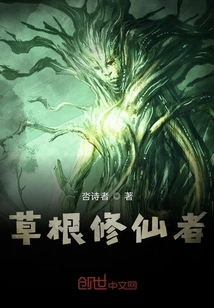 Grassroots Cultivators