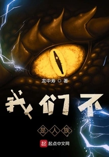 We Live in a Table World