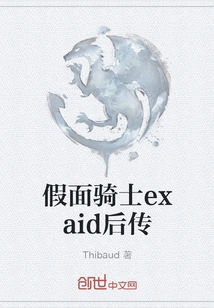 Kamen Rider Exaid Sequel