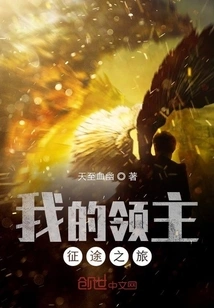 My Journey to Another World