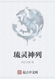 Liuling Divine Series