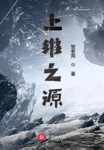 The Source of the Higher Dimension