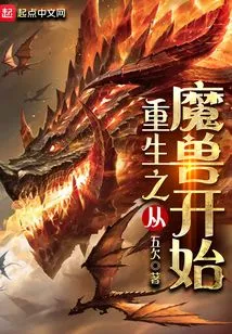 Rebirth Begins with Warcraft