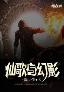 Fairy Songs and Phantoms