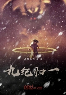 Return of the Ninth Century