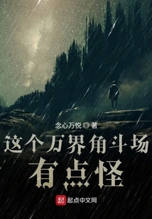 This Ten Thousand Realms Arena is a Little Weird