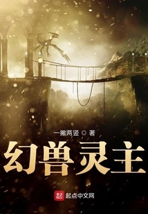 Phantom Beast Spirit Master