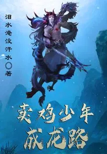 Chicken Selling Boy Jackie Chan Road