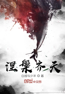 Nirvana Reaches Heaven