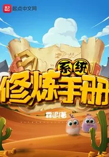 System Training Manual