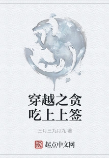 Time Travel: Gluttony Signed