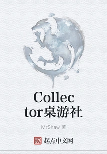 Collector Board Game Club