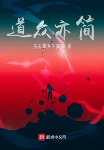 Immortal Immortality is Weak and Lifeless