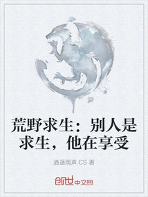 Survival in the Wilderness: Others Are Surviving, but He is Enjoying It