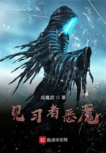 Nine-star Demon-killing God