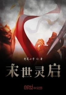 Spiritual Dharma Lord