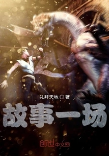 The Endless Experience of All Kinds of Things in the World