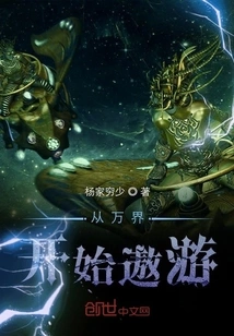 Start Traveling from All over the World