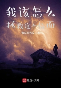 How Can I Save This Plane?