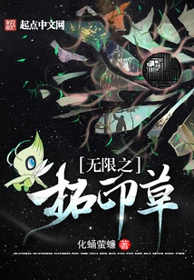 Infinite Rubbing Grass